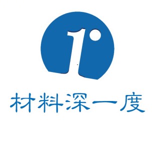 材料深一度