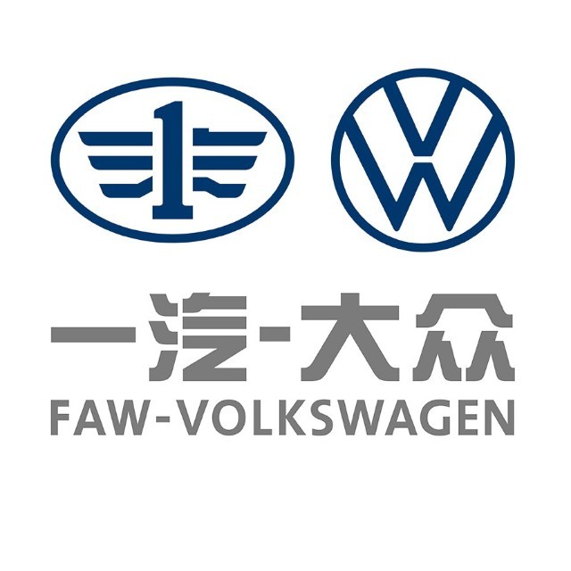 一汽大众汽车