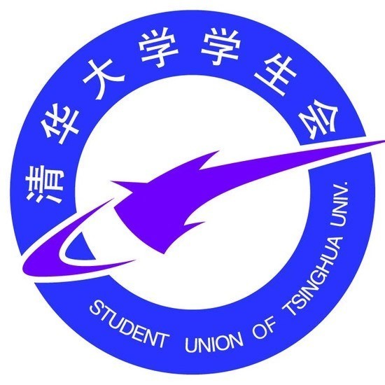 清华大学学生会