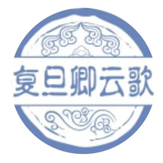 复旦卿云歌