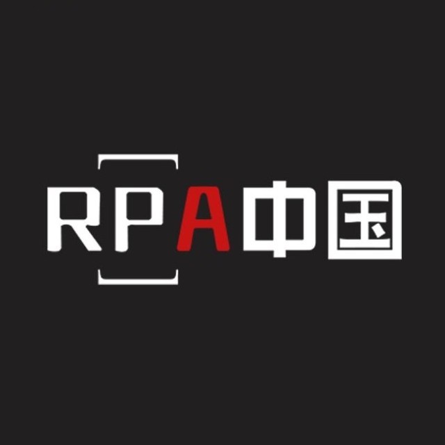 RPA全球生态