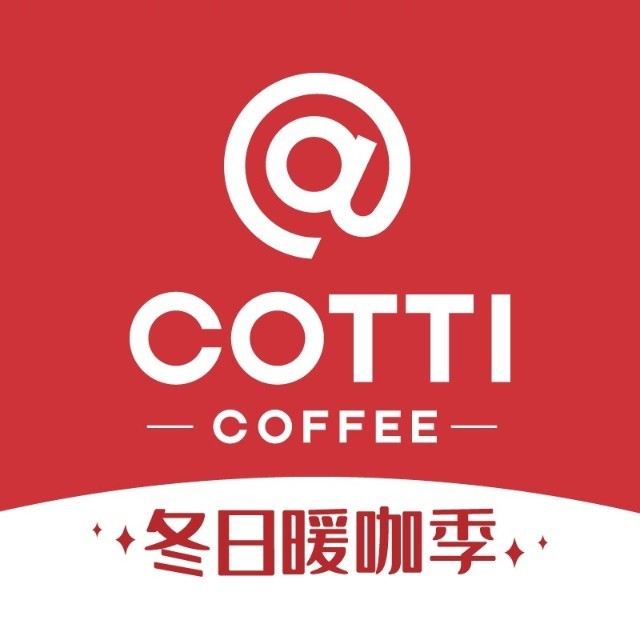 COTTI COFFEE 库迪咖啡