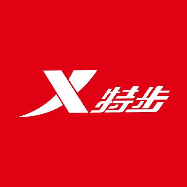 特步会员俱乐部