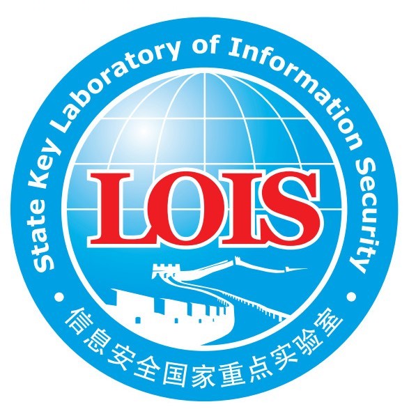 信息安全国家重点实验室