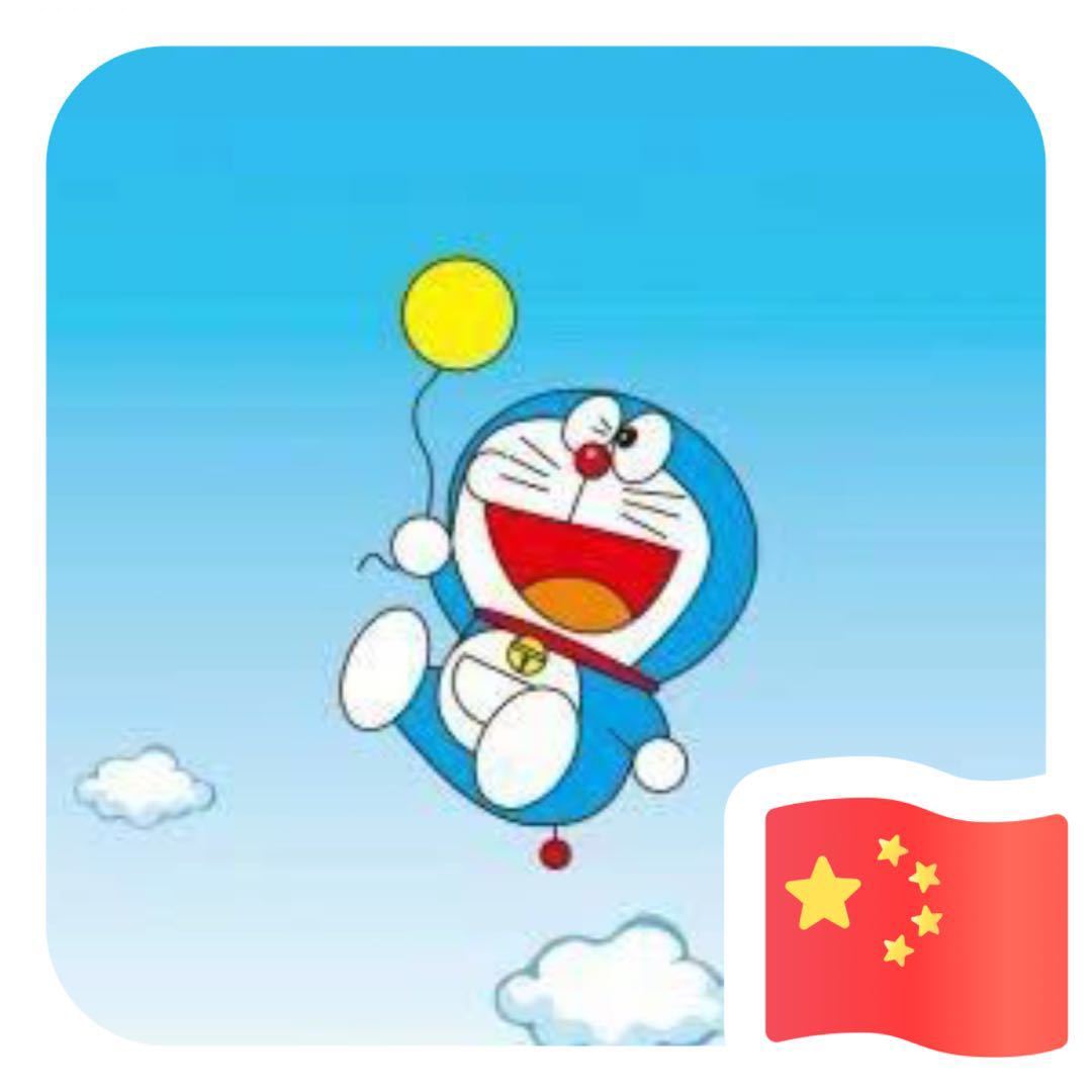 用戶頭像