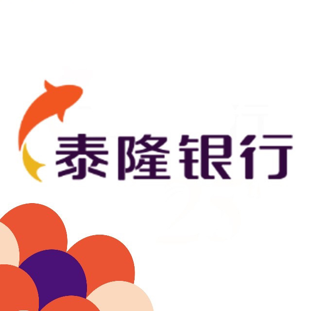 泰隆银行