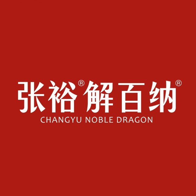 张裕解百纳
