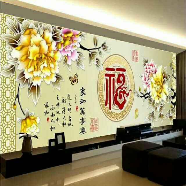 明毅