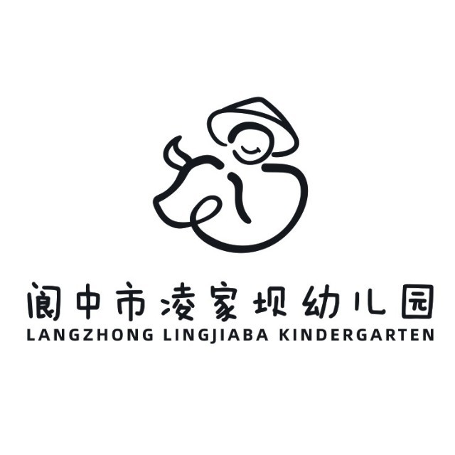 阆中市凌家坝幼儿园