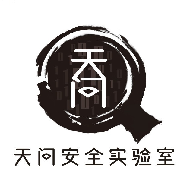 天问实验室