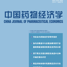 康柏西普对比雷珠单抗治疗老年黄斑变性的药物经济学评价 湿性