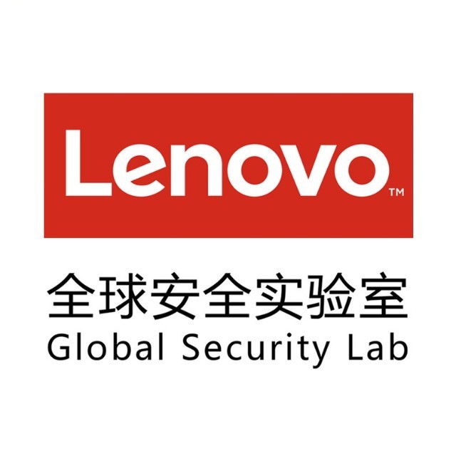 联想全球安全实验室