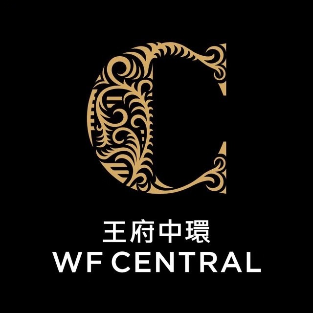 王府中環