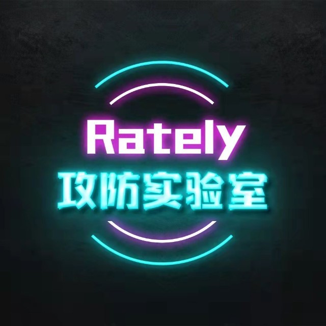 Rately攻防实验室