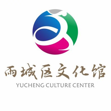 雨城区文化馆