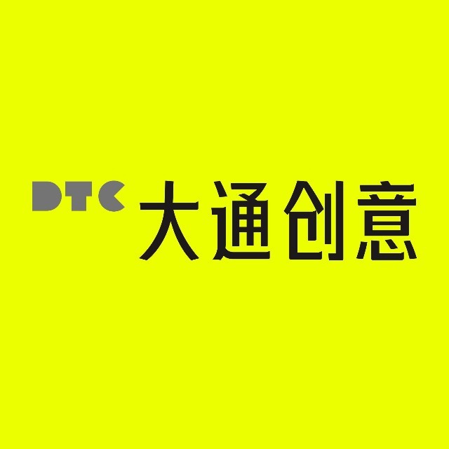 大通创意