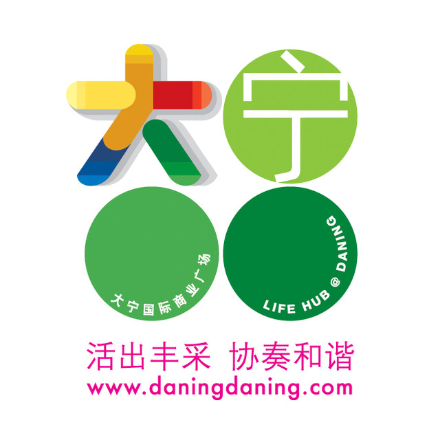 大宁国际商业广场