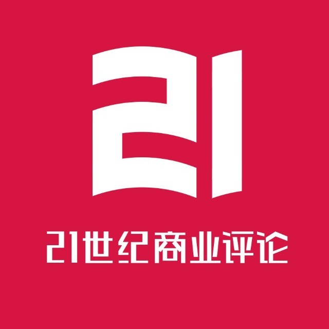  21世纪商业评论|200