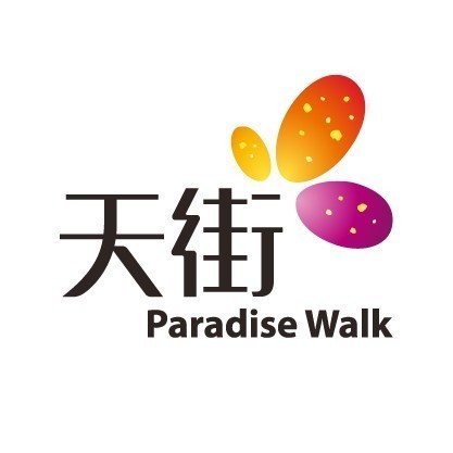 北京长安天街