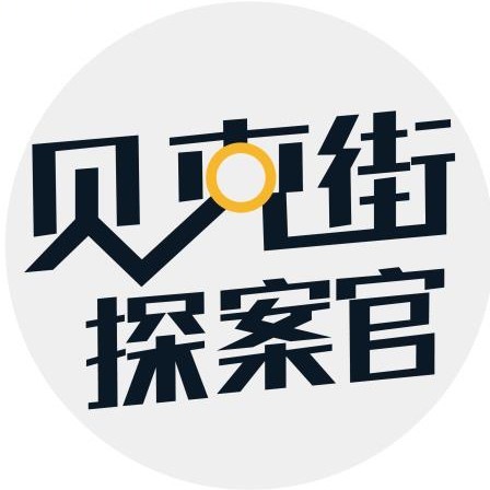 贝克街探案官