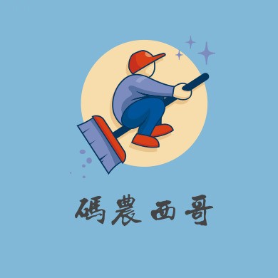 Android技术杂货铺