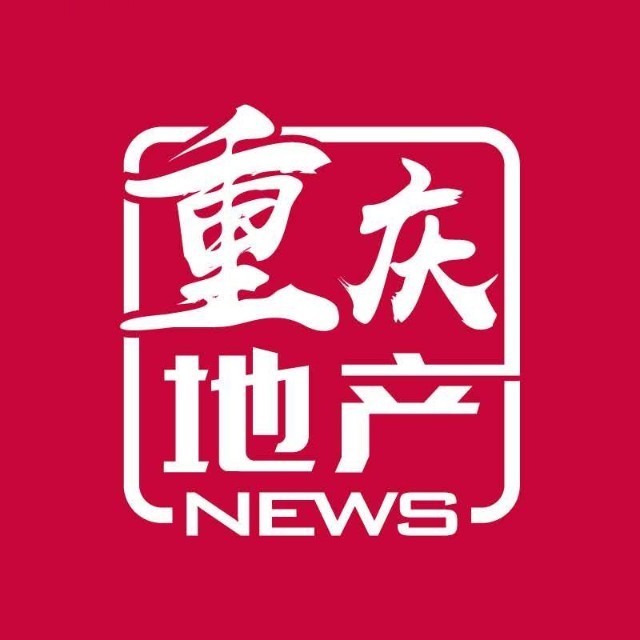 重慶地產(chǎn)news