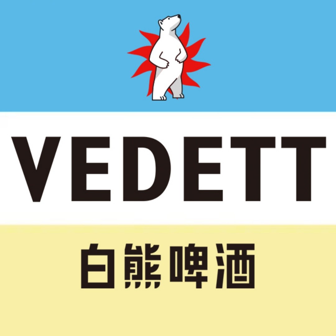 VEDETT白熊啤酒