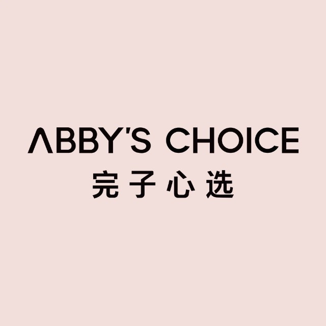 AbbysChoice完子心选