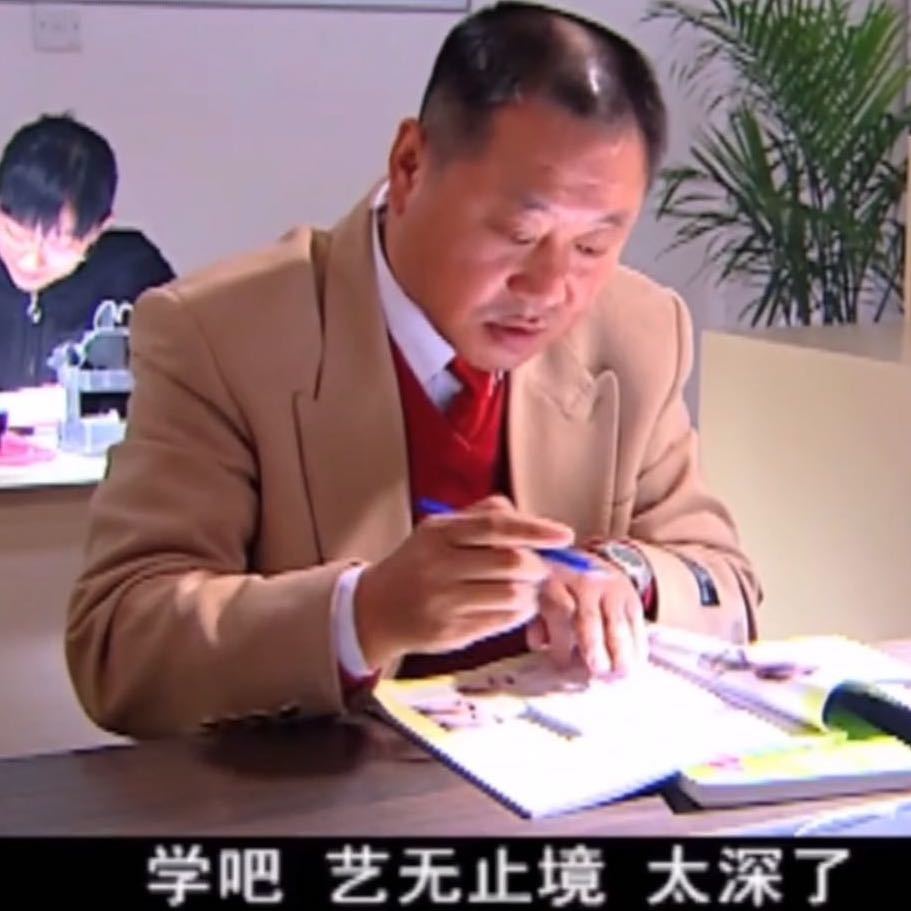 用戶頭像