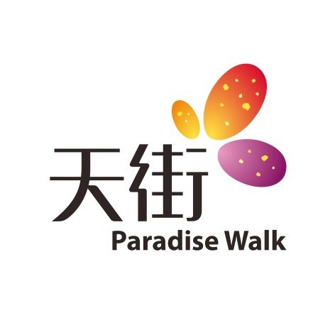 武汉江宸天街