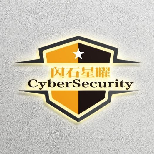 闪石星曜CyberSecurity