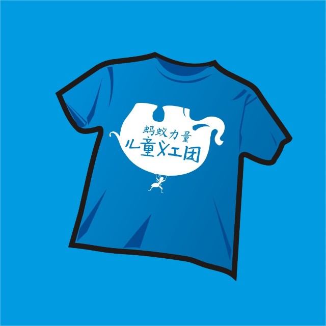 蚂蚁力量儿童义工团