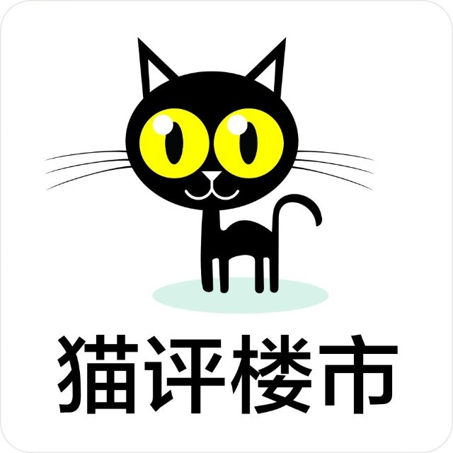 猫评楼市