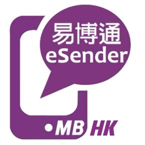 易博通 eSender HK 图标