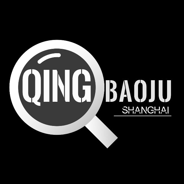 上海生活情报局