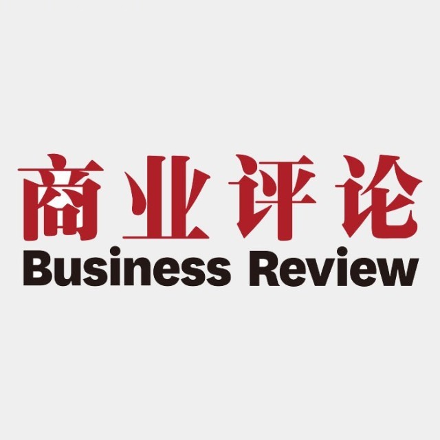 商業評論