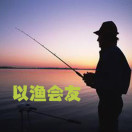 蒲江钓鱼