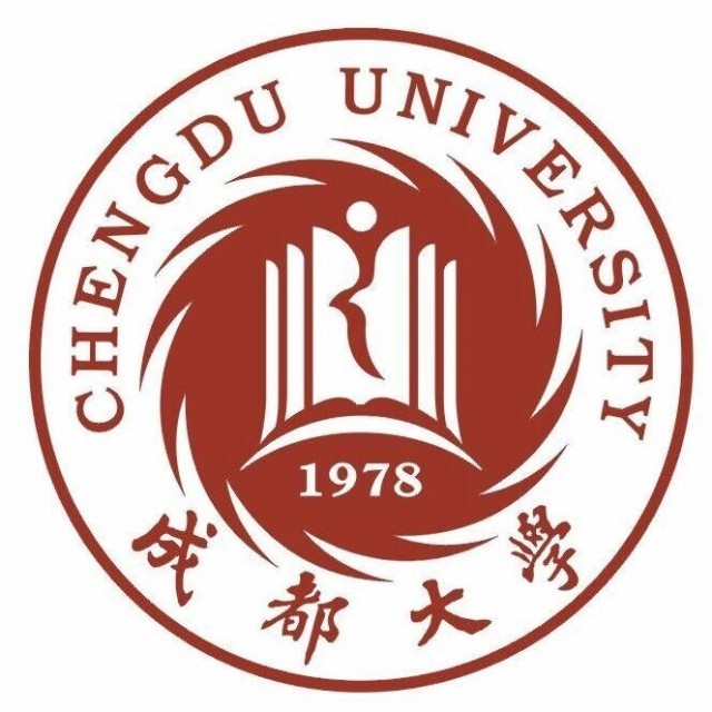 成都大学