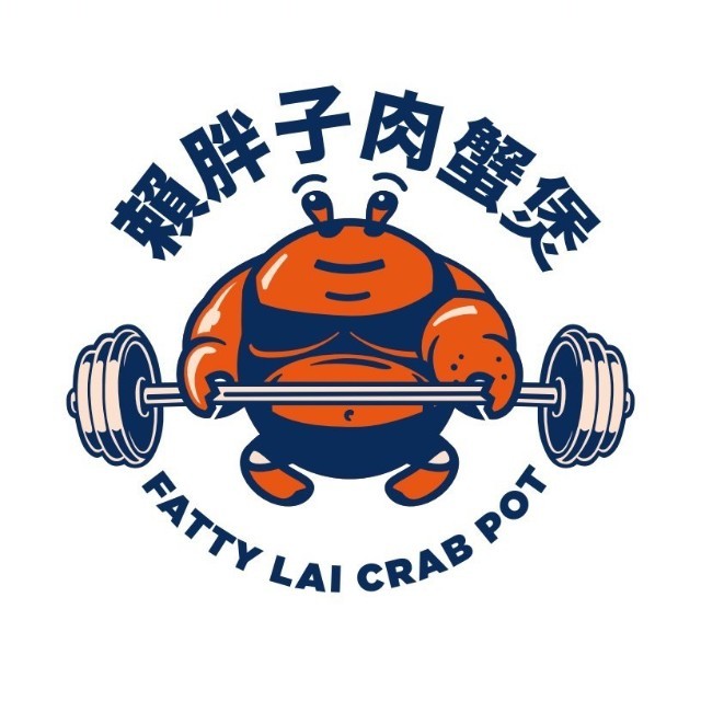 赖胖子肉蟹煲
