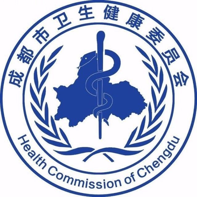 健康成都官微