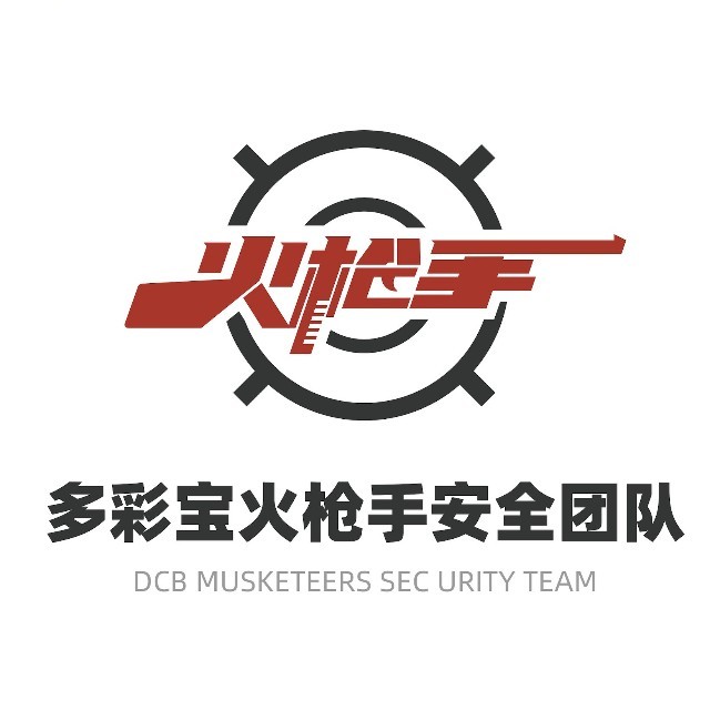 火枪手联盟安全团队