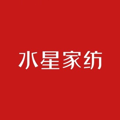水星家纺