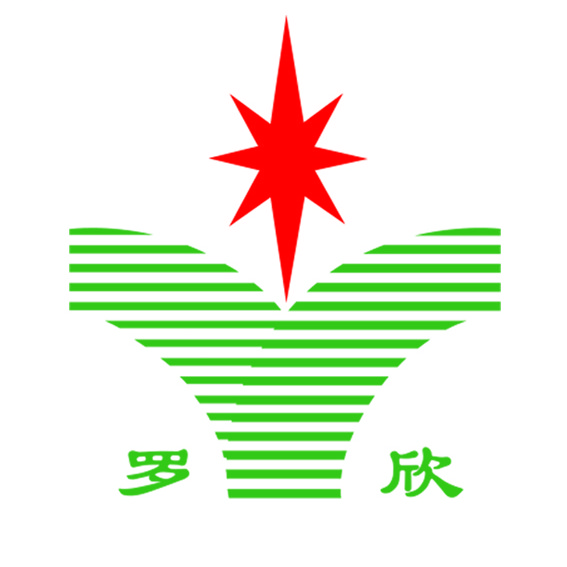罗欣药业