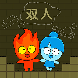 欢乐冰火人 Logo