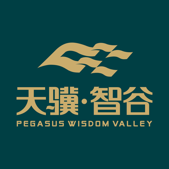 天骥智谷