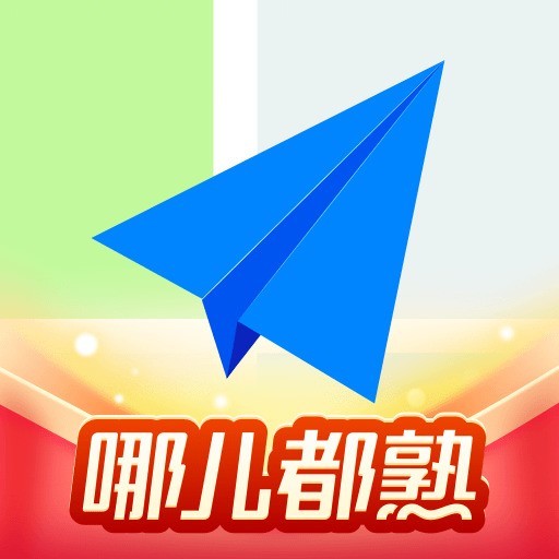 高德地图哪儿都熟
