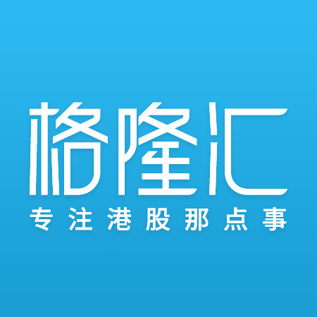 港股那点事