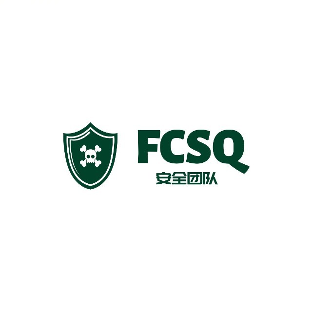 FCSQ安全团队