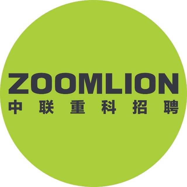 中联重科招聘