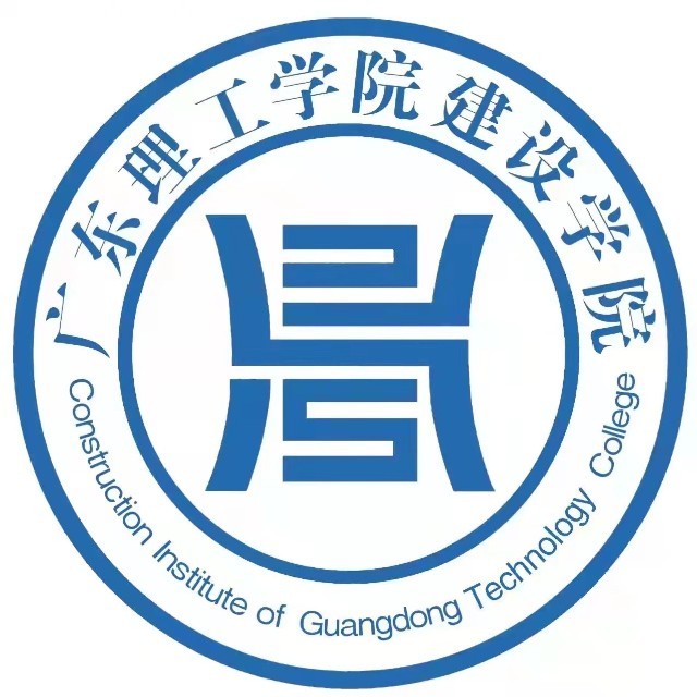 广理建设青年志
